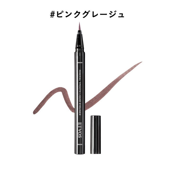 ETVOS Mineral Smooth Liquid Eyeliner