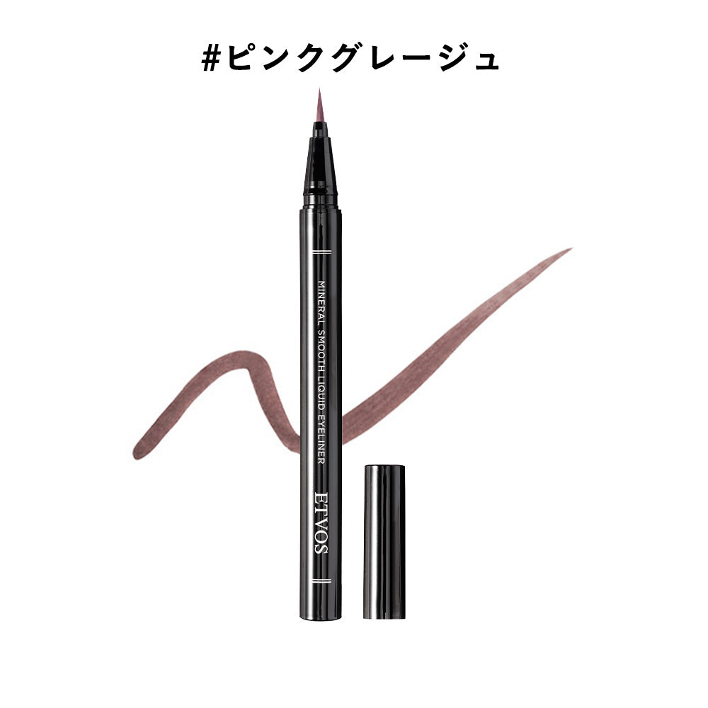 ETVOS Mineral Smooth Liquid Eyeliner