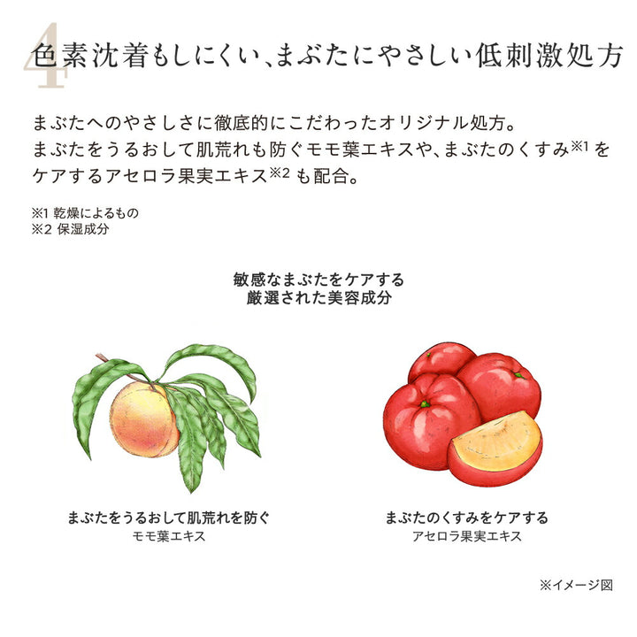 ETVOS Mineral Smooth Liquid Eyeliner