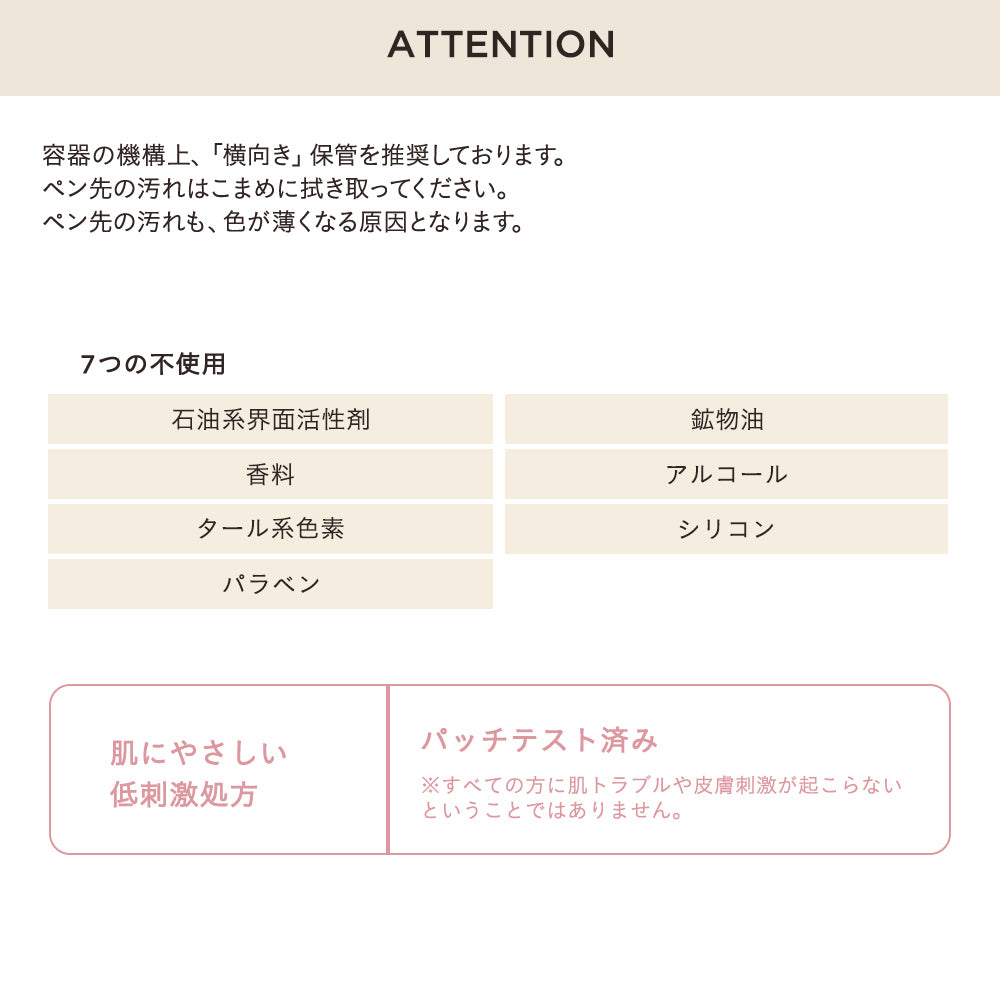 ETVOS Mineral Smooth Liquid Eyeliner