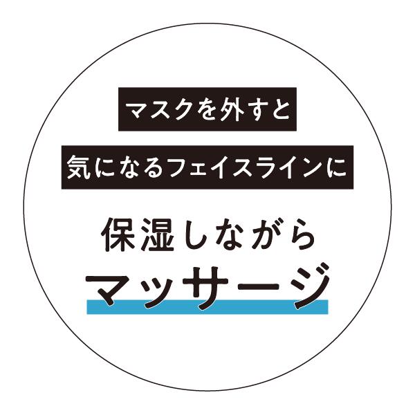 &be Massage Cream 50g