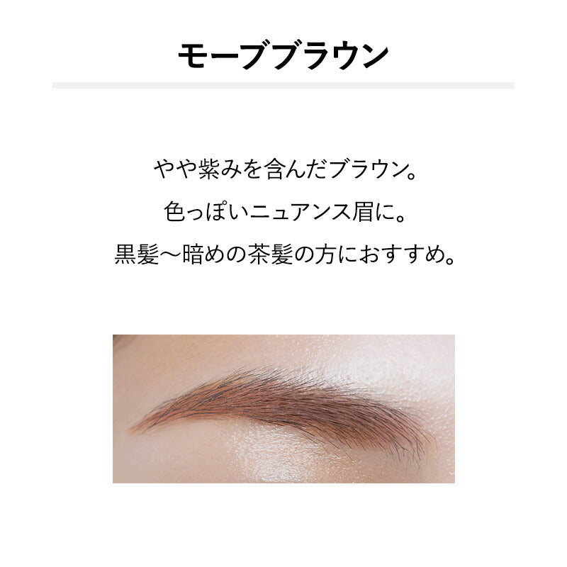 &be Eyebrow Mascara 6g