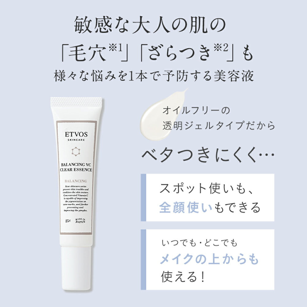 ETVOS Balancing VC Clear Essence 25g