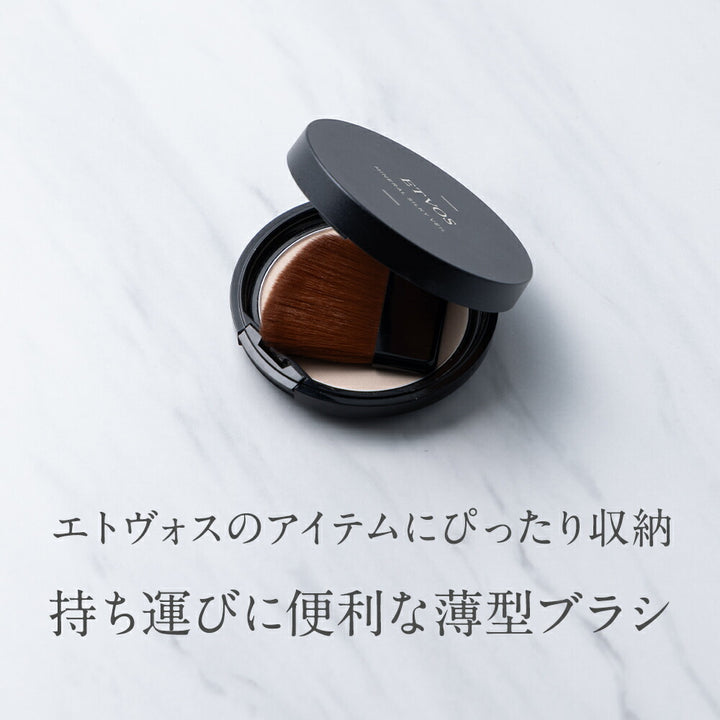 ETVOS Airy Soft Brush