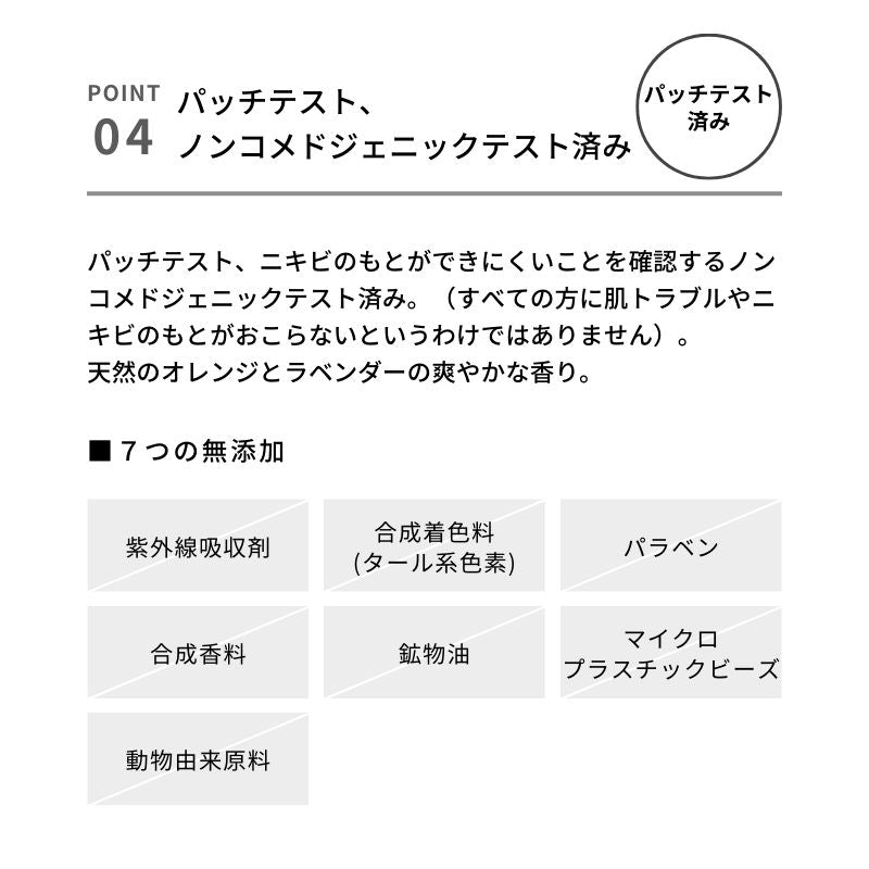 &be Waterproof UV Milk 60g