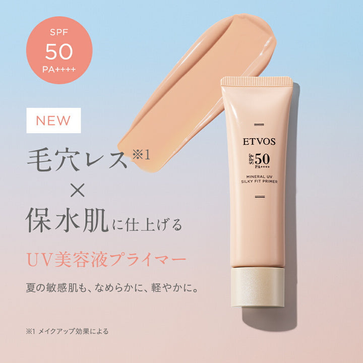 ETVOS Mineral UV Silky Fit Primer SPF50 PA++++ 30g