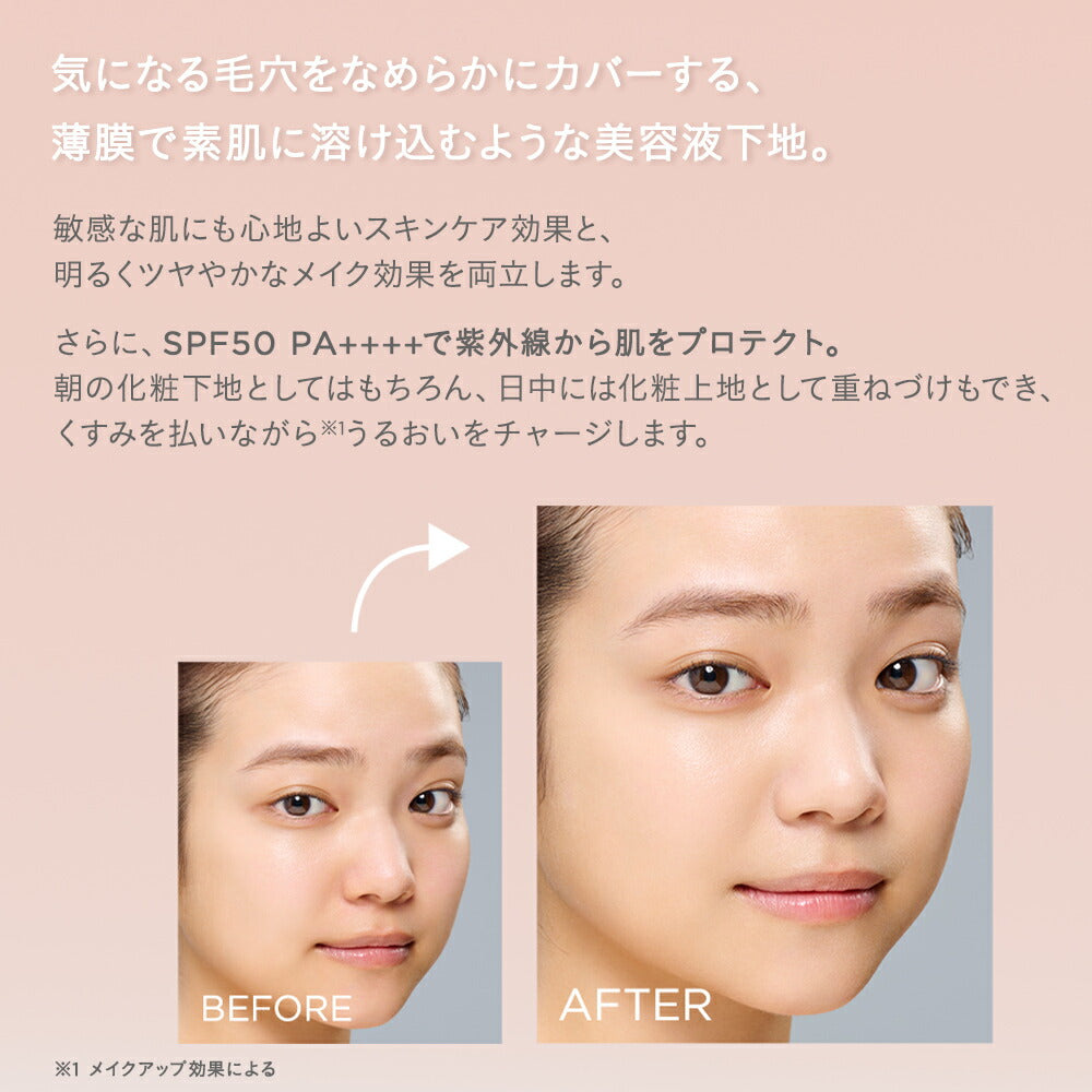 ETVOS Mineral UV Silky Fit Primer SPF50 PA++++ 30g