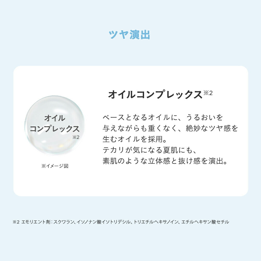 ETVOS Mineral UV Silky Fit Primer SPF50 PA++++ 30g