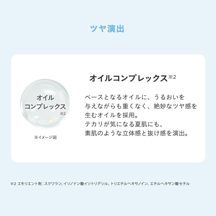 ETVOS Mineral UV Silky Fit Primer SPF50 PA++++ 30g