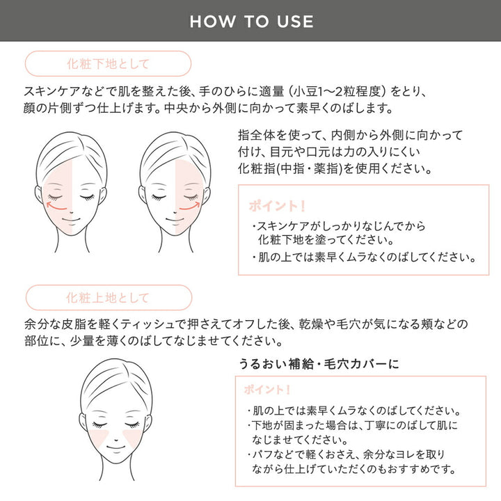 ETVOS Mineral UV Silky Fit Primer SPF50 PA++++ 30g