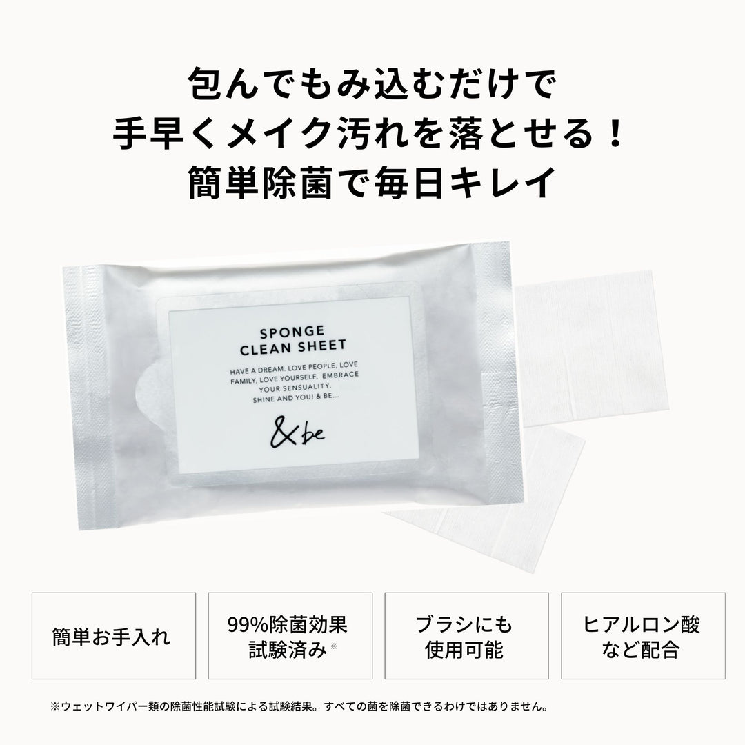 &be Sponge Clean Sheets 20 Sheets