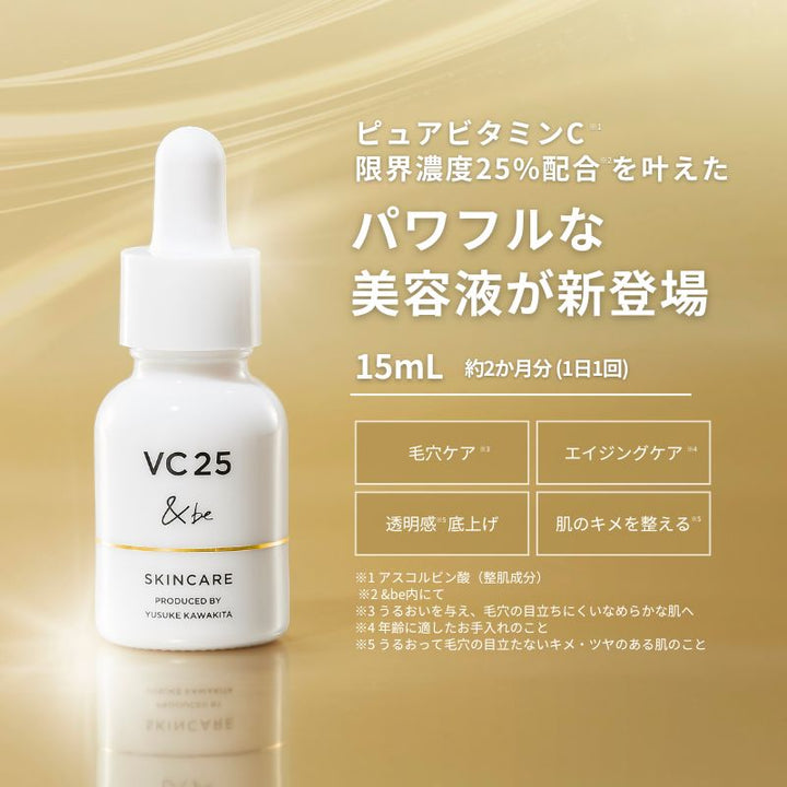 &be VC25 Advanced Serum 15mL