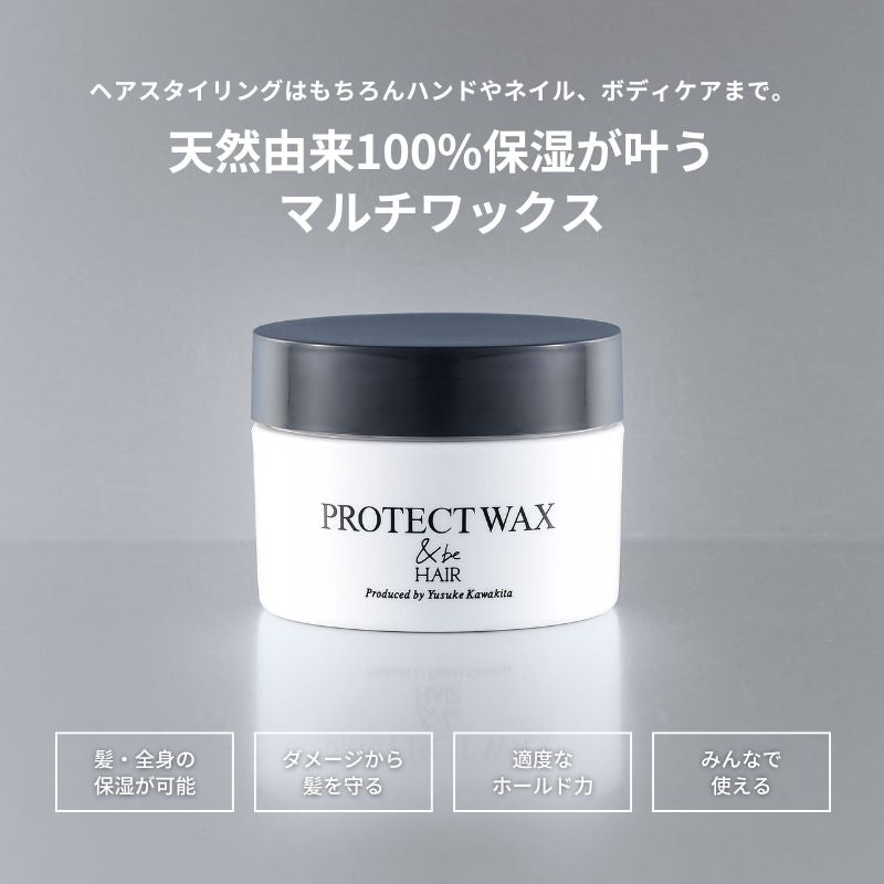 &be Protect Wax 30g