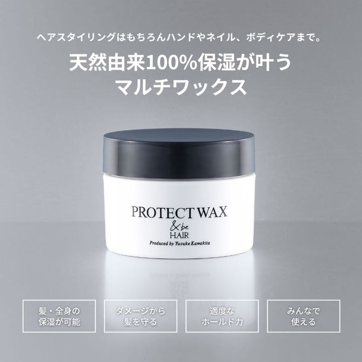 &be Protect Wax 30g