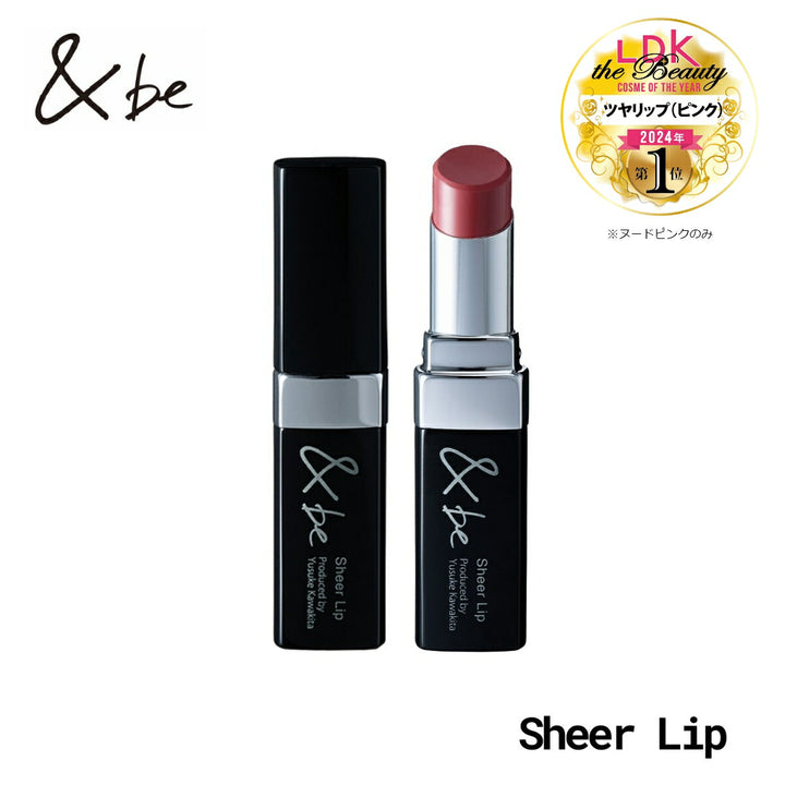 &be Sheer Lip 5g