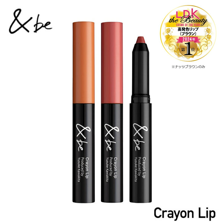 &be Crayon Lip 3g