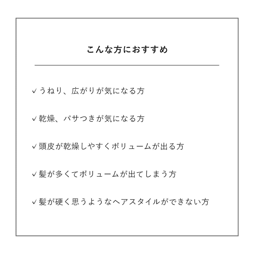 &be Take Down Shampoo