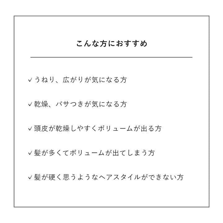 &be Take Down Shampoo