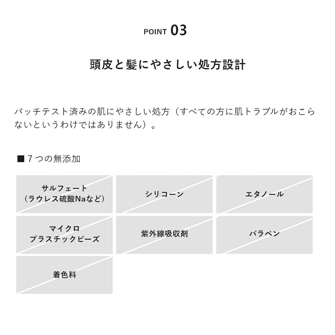 &be Stand Up Shampoo 370mL/400mL