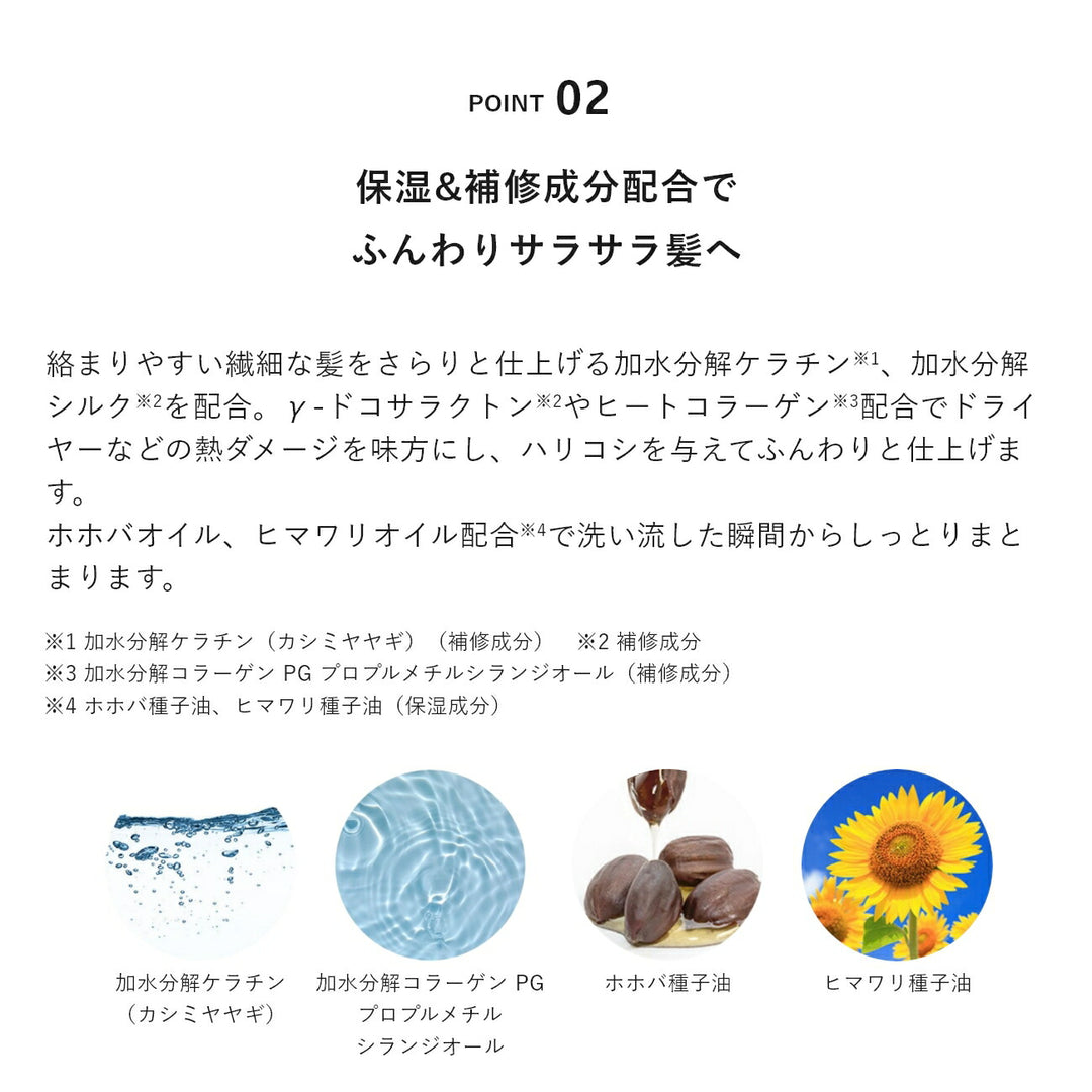 &be Stand Up Shampoo 370mL/400mL