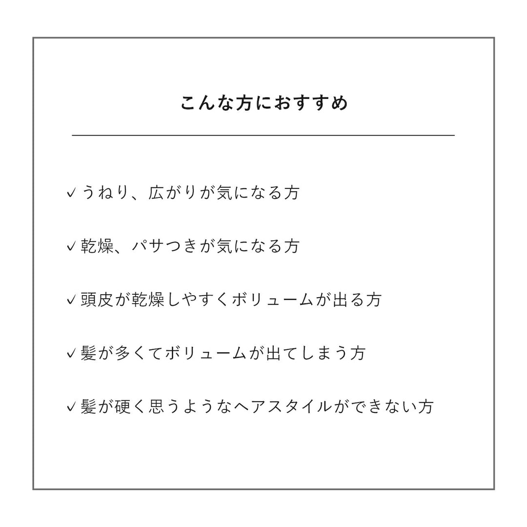 &be Heavy Glow Hair Treatment 200g