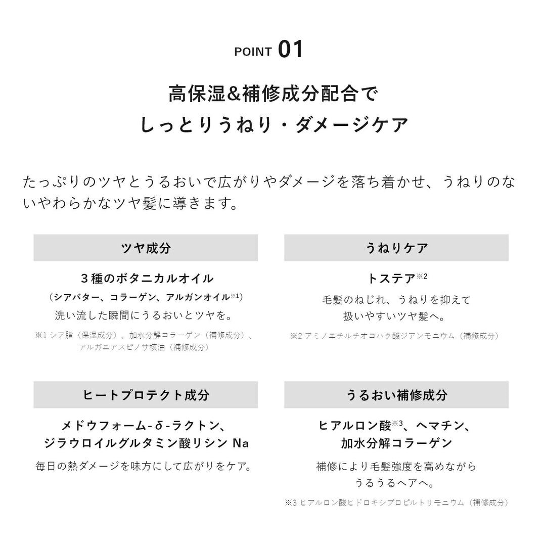 &be Heavy Glow Hair Treatment 200g