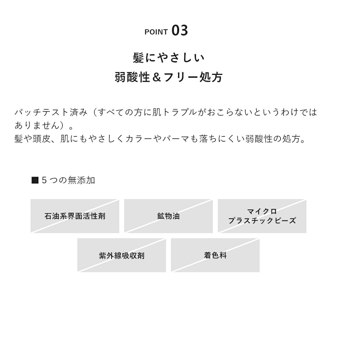 &be Heavy Glow Hair Treatment 200g