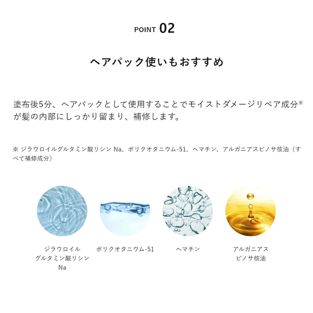 &be Heavy Glow Hair Treatment 200g