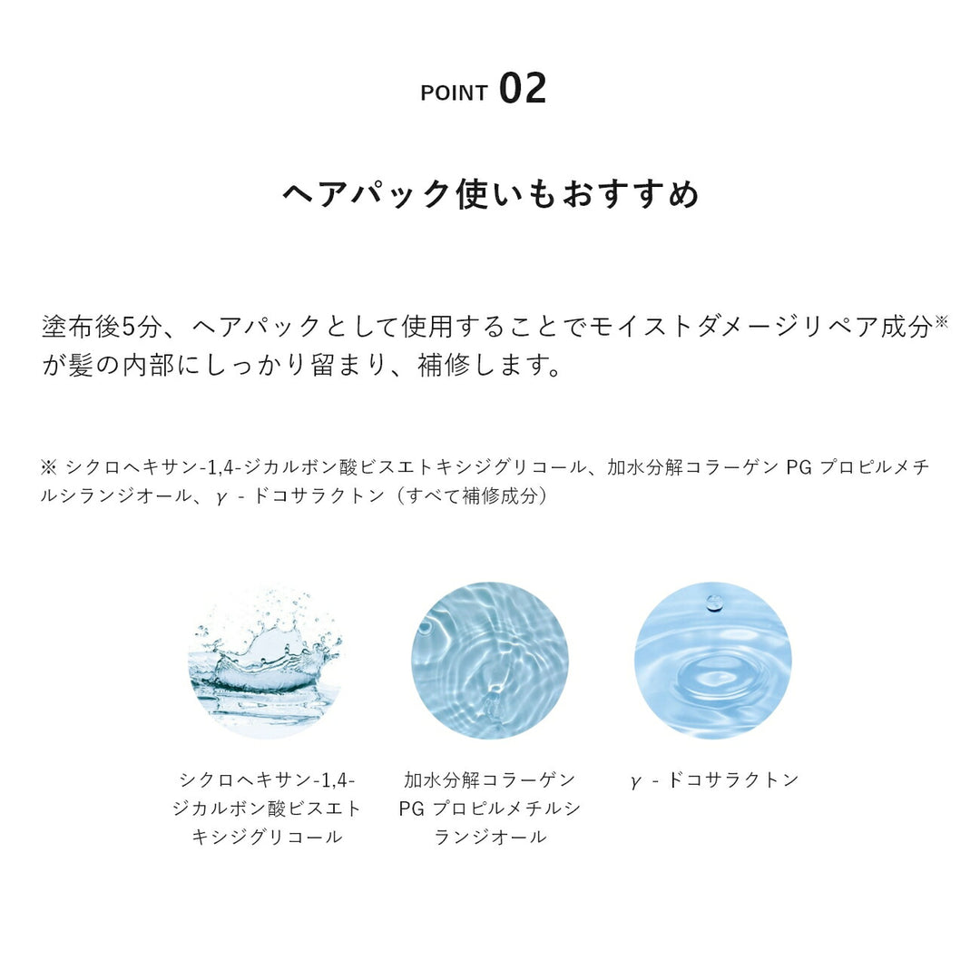 &be Sparkle Hair Treatment 200g