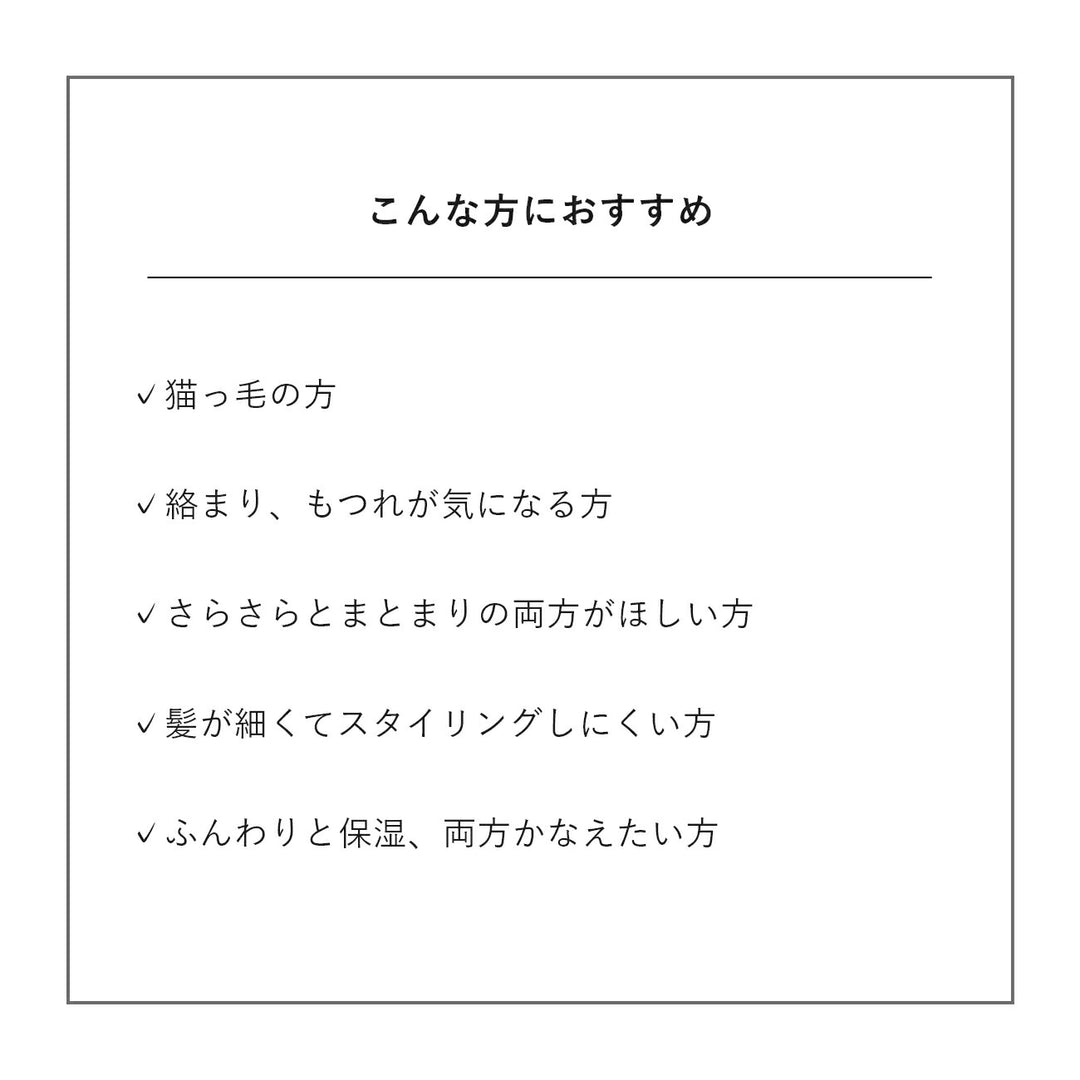 &be Sparkle Hair Treatment 200g