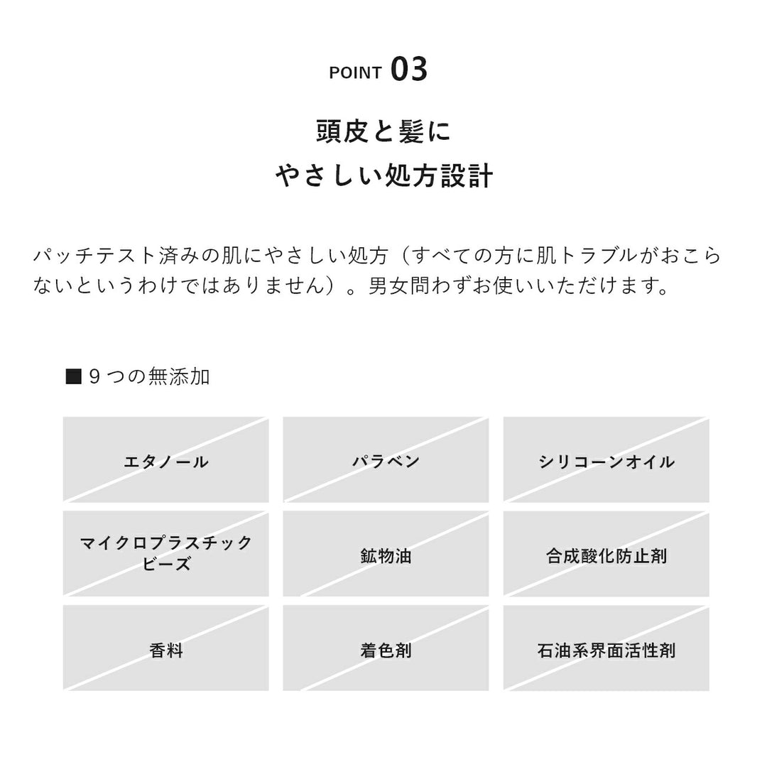 &be Scalp Serum 60mL