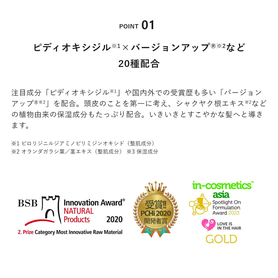 &be Scalp Serum 60mL