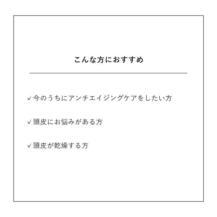 &be Scalp Serum 60mL