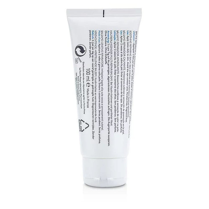 La Roche Posay B5 Balm, $90以上, la roche posay, 修復皮膚, 敏感肌
