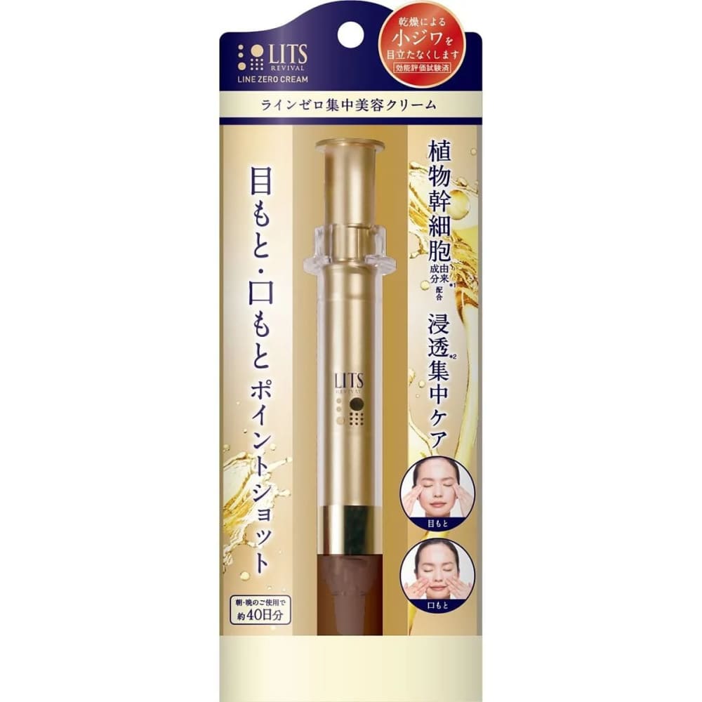 LITS Revival Essence, $90以上, Anti Wrinkle, Eye Care & Anti Aging, lits