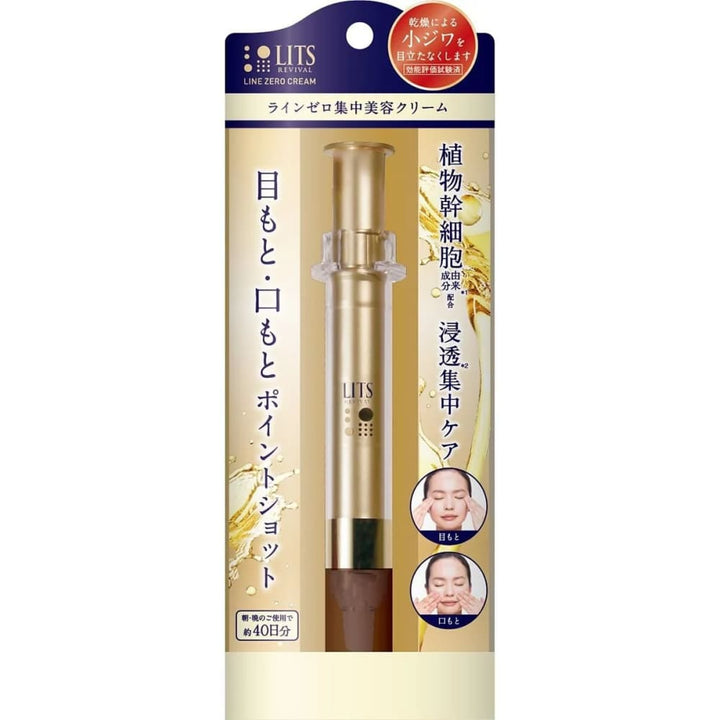 LITS Revival Essence, $90以上, Anti Wrinkle, Eye Care & Anti Aging, lits