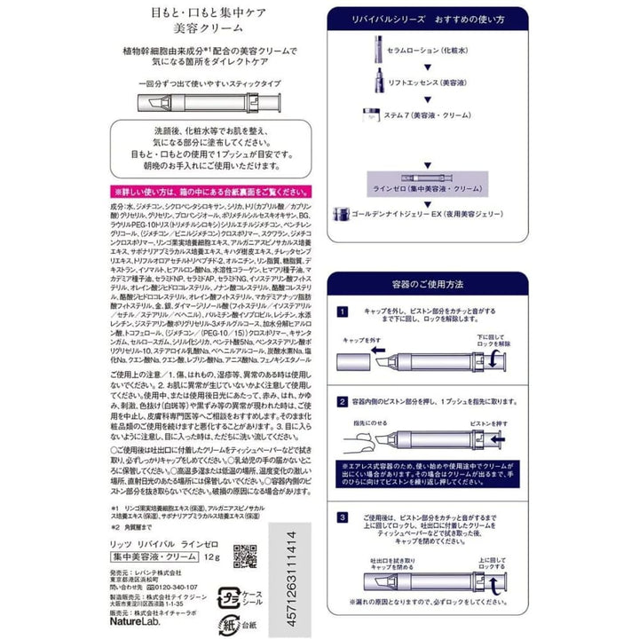 LITS Revival Essence, $90以上, Anti Wrinkle, Eye Care & Anti Aging, lits