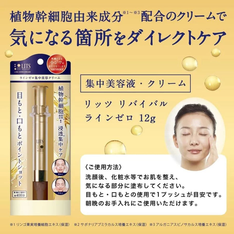 LITS Revival Essence, $90以上, Anti Wrinkle, Eye Care & Anti Aging, lits