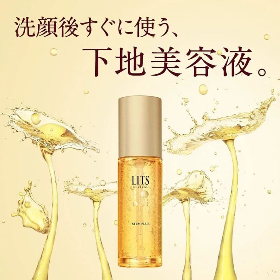 LITS Revival Lotion 50mL, $90以上, Anti Oxidation, Eye Care & Anti Aging, lits