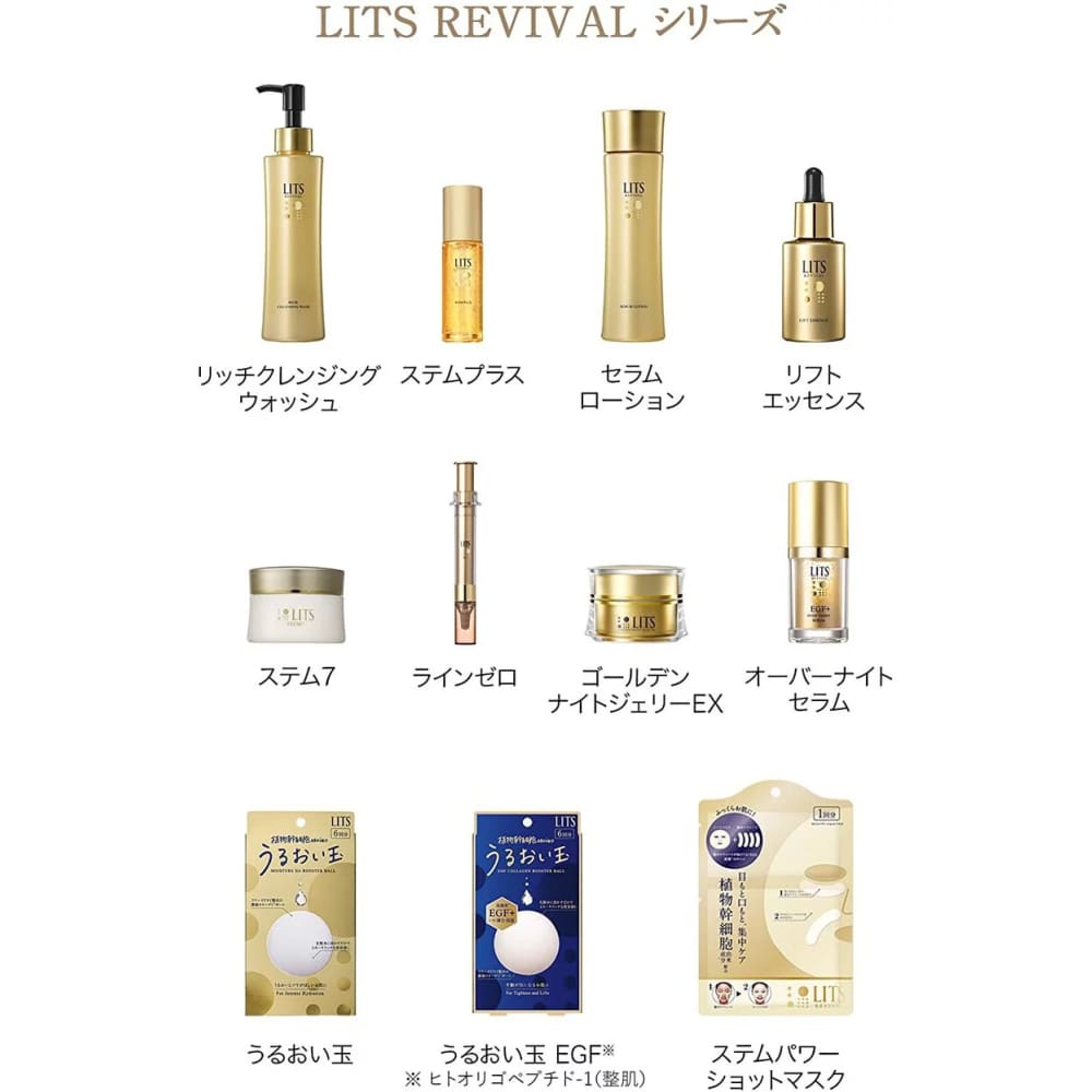 LITS STEM 7 Cream 50g, $90以上, lits, Miscellaneous Skincare, Multi Purpose Skin Care