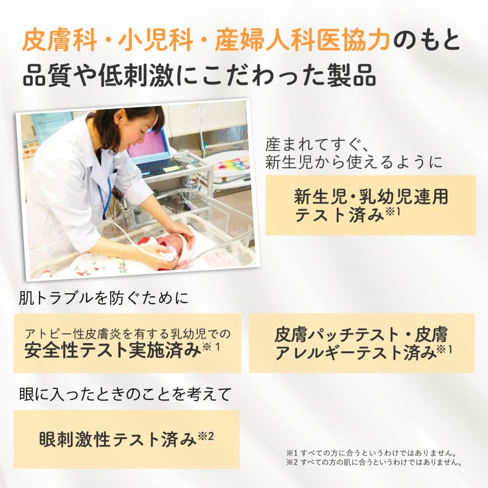 Mama & Kids Baby Milky Cream 75g (Newborn to around 4 years