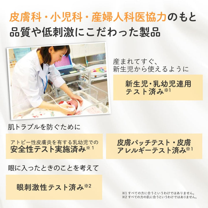 Mama & Kids Baby Milky Cream 75g (Newborn to around 4 years