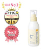 Mama & Kids Baby Milky Lotion 150mL (Newborn to around 4 years old)