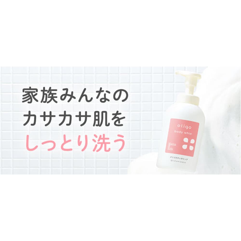 Mama & Kids Oligo Body Whip 680mL