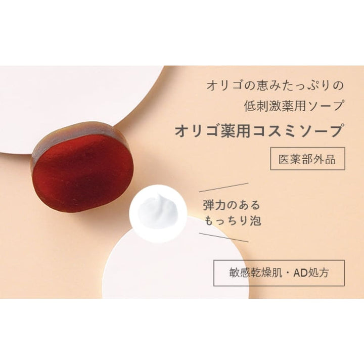 Mama & Kids Oligo Medicinal Cosmi Soap 100g