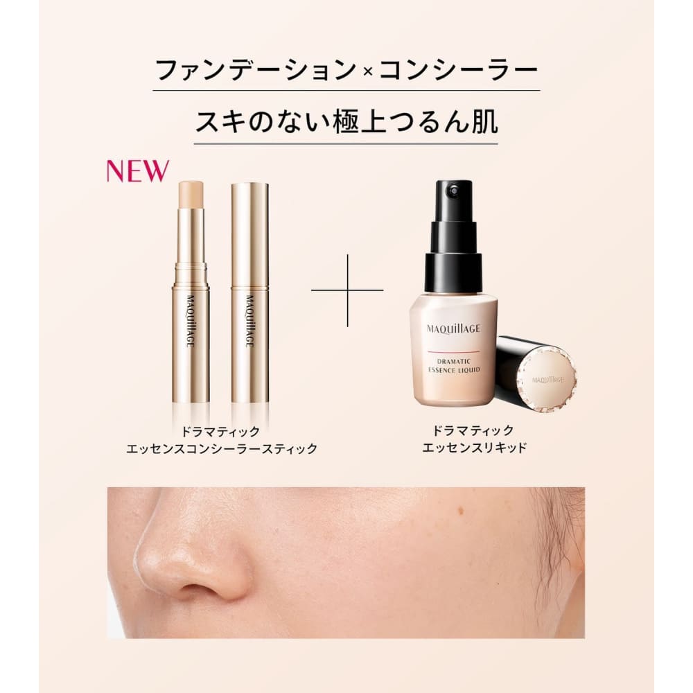 MAQuillAGE Dramatic Essence Concealer Stick