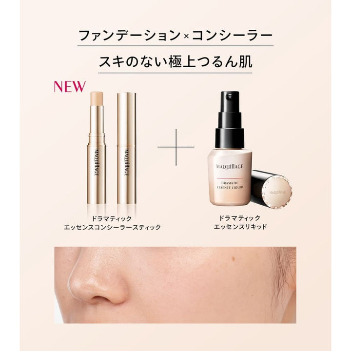MAQuillAGE Dramatic Essence Concealer Stick