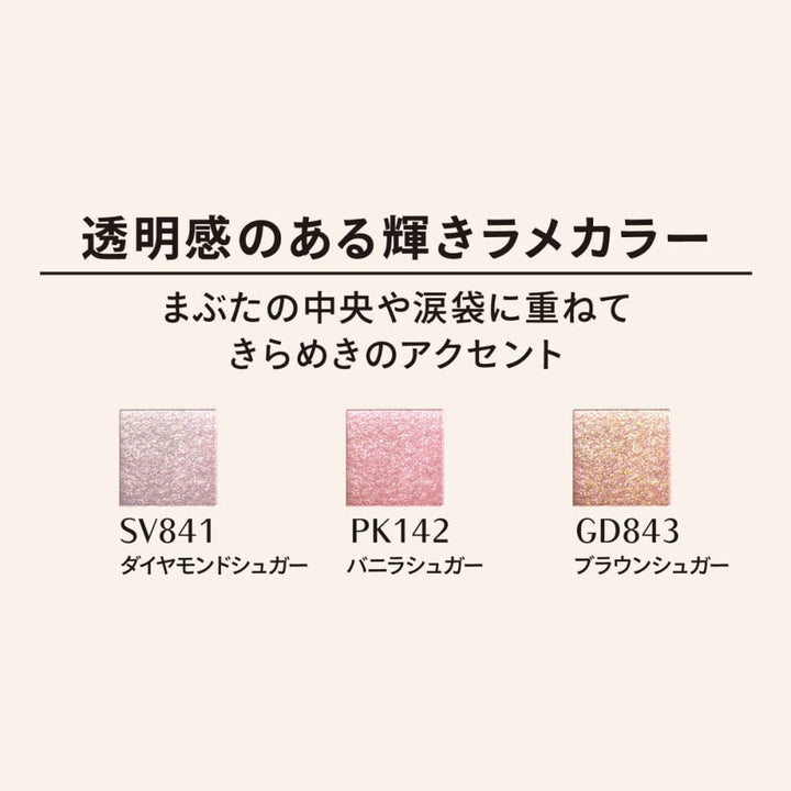 MAQuillAGE Dramatic Eye Color