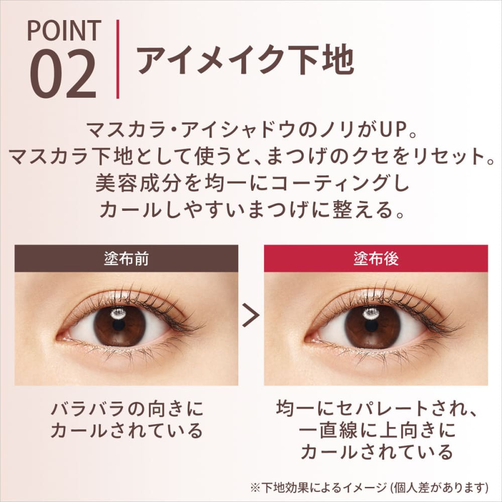 MAQuillAGE Dramatic Eyelash Essence