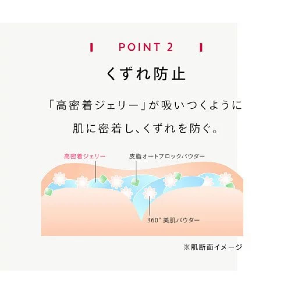MAQuillAGE Dramatic Jelly Liquid, $90以上, Foundation, Liquid Foundation, maquillage